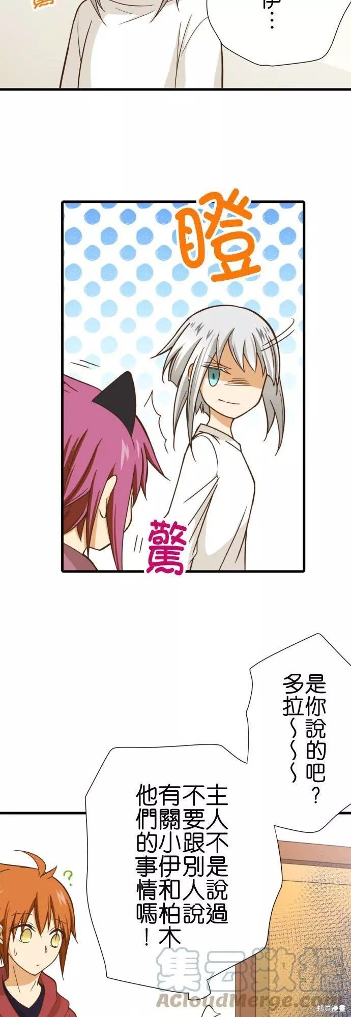 第249话