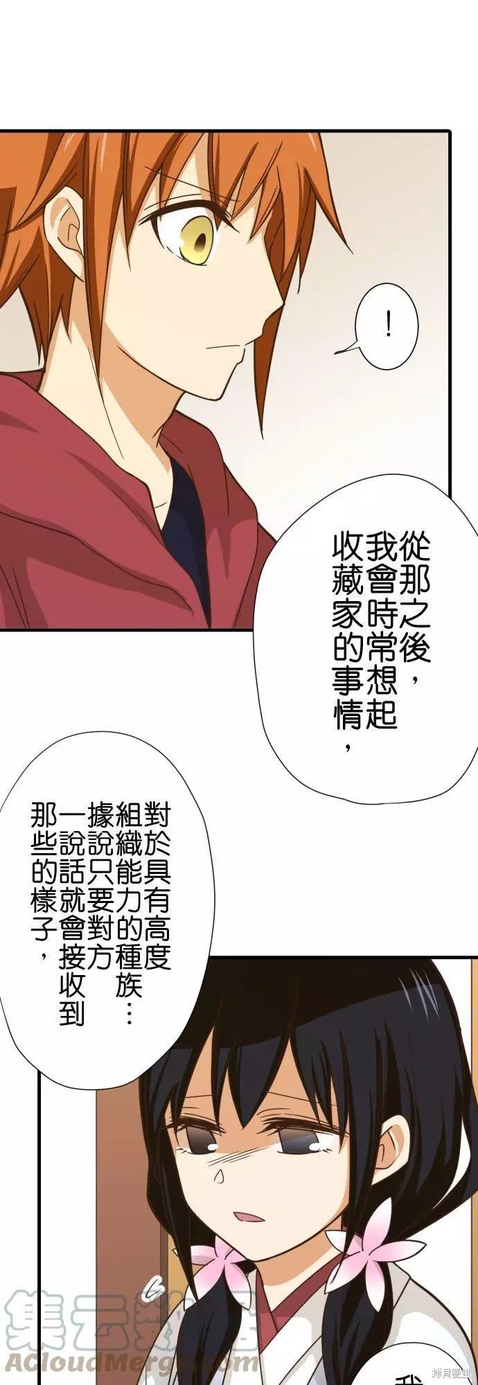 第249话