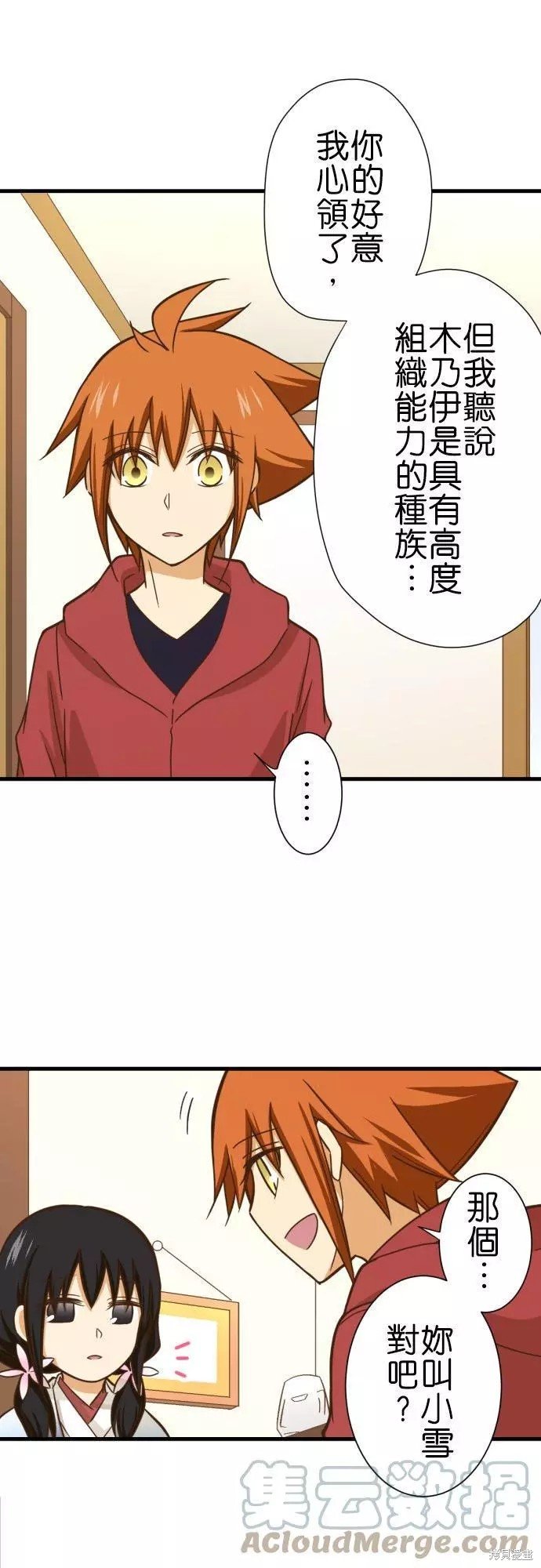 第249话