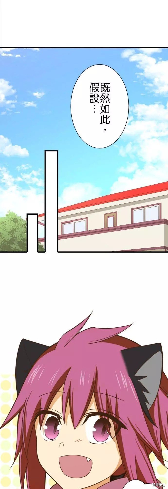 第249话