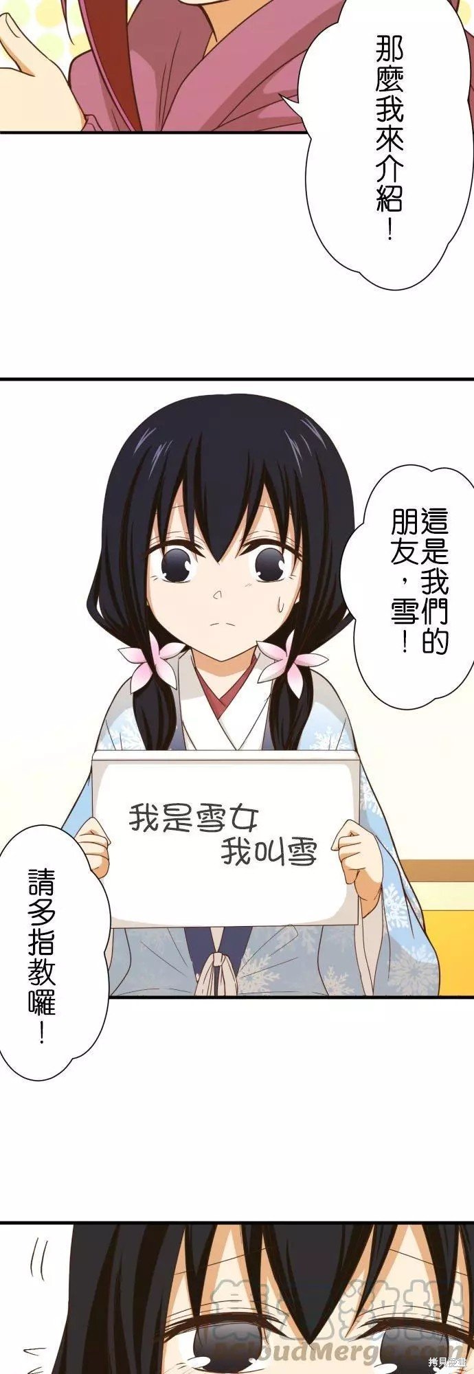 第249话