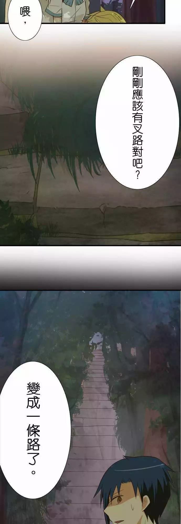 第88话