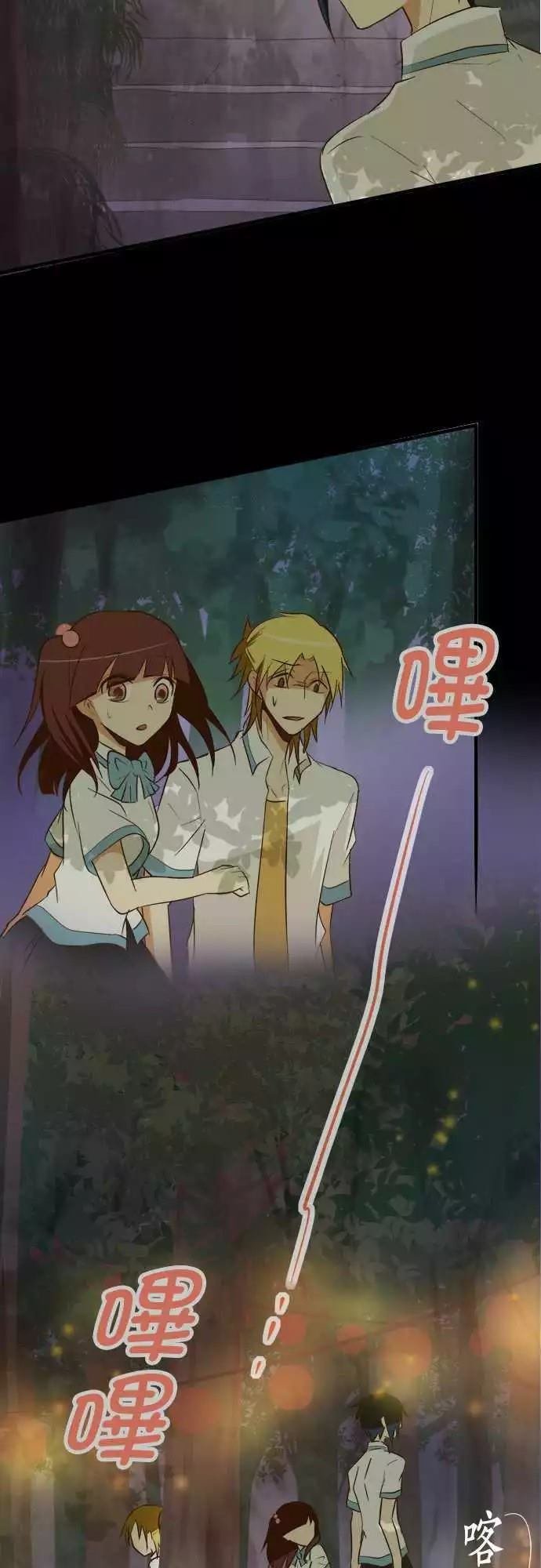 第88话