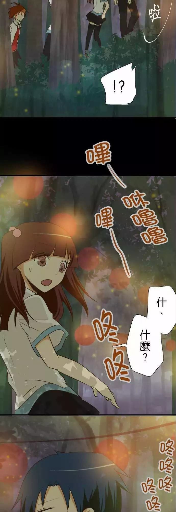 第88话