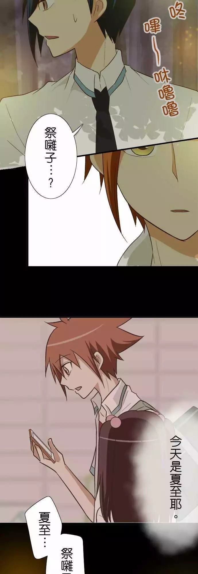 第88话