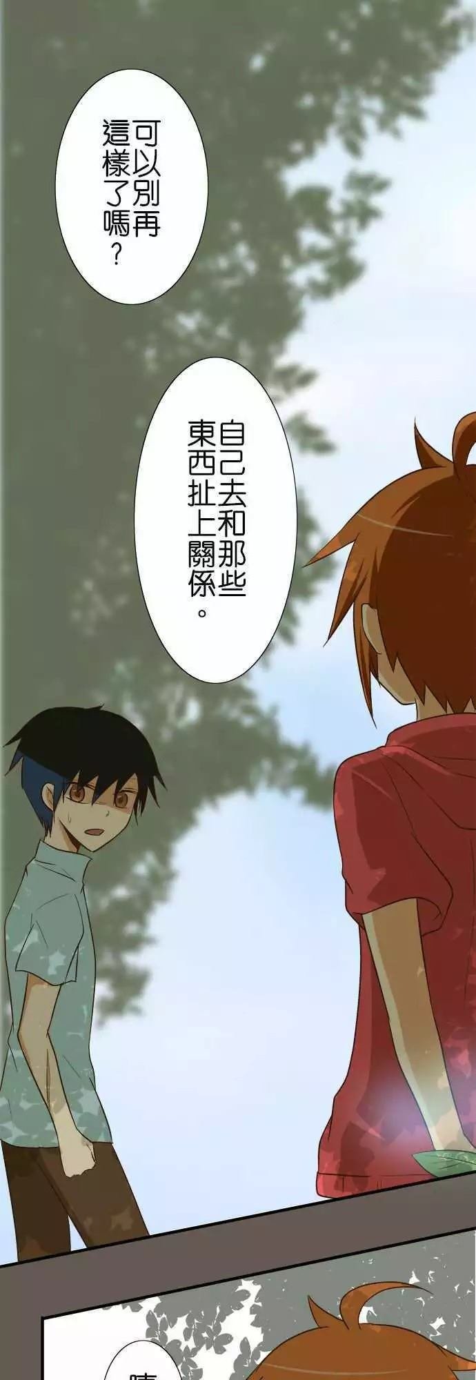 第88话
