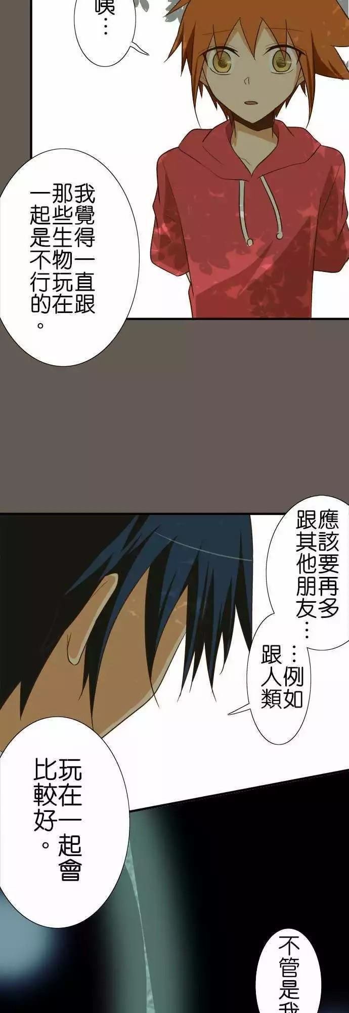 第88话