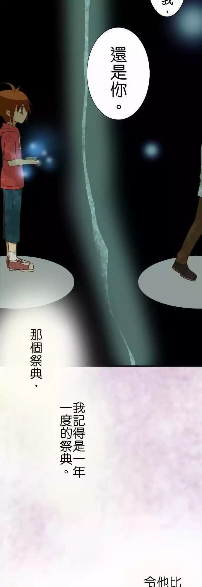 第88话