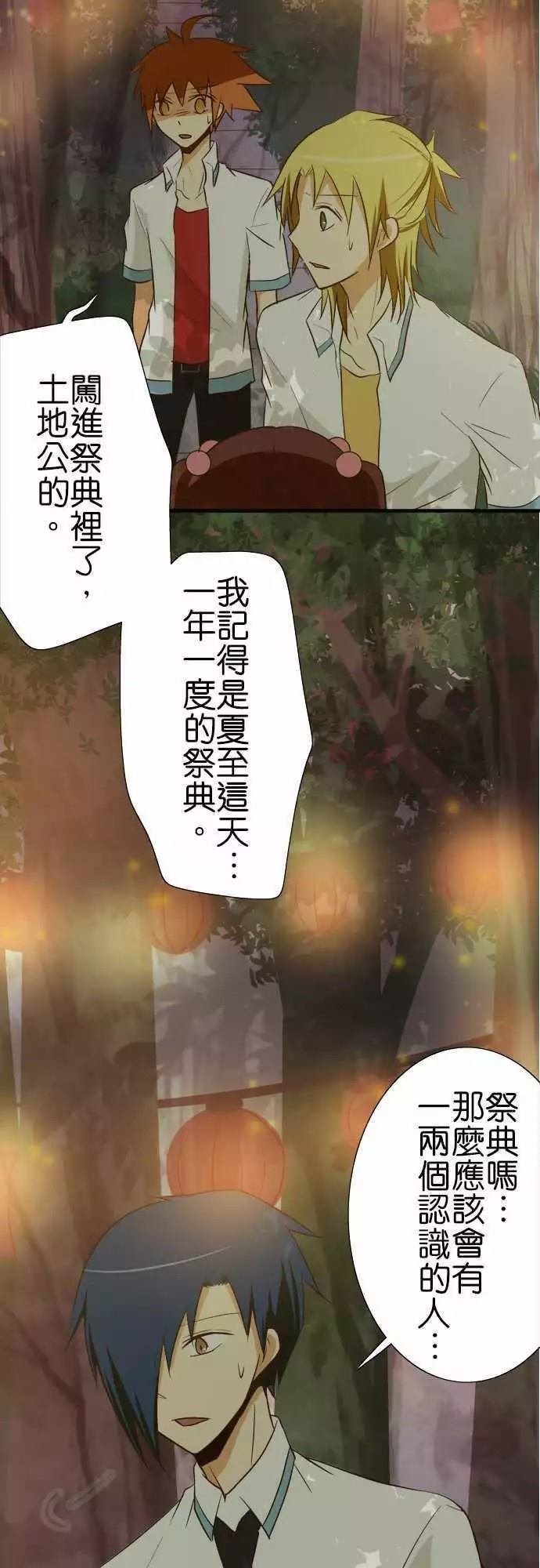 第88话