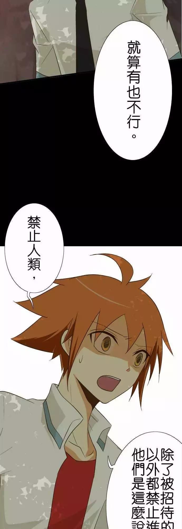 第88话