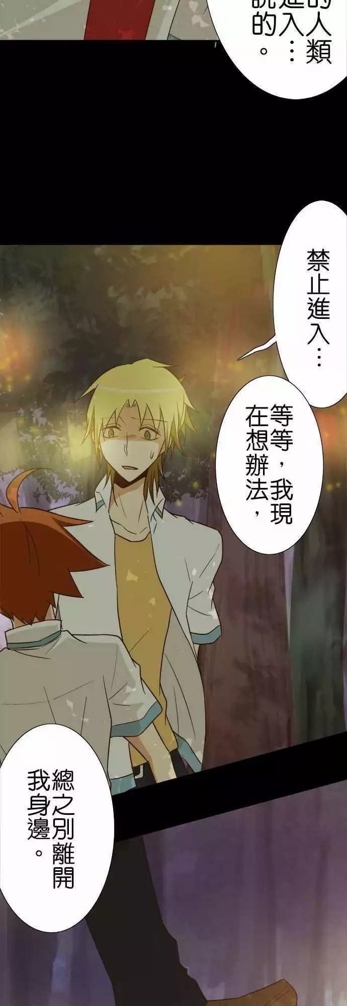 第88话