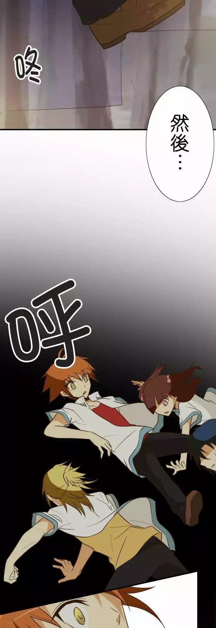 第88话
