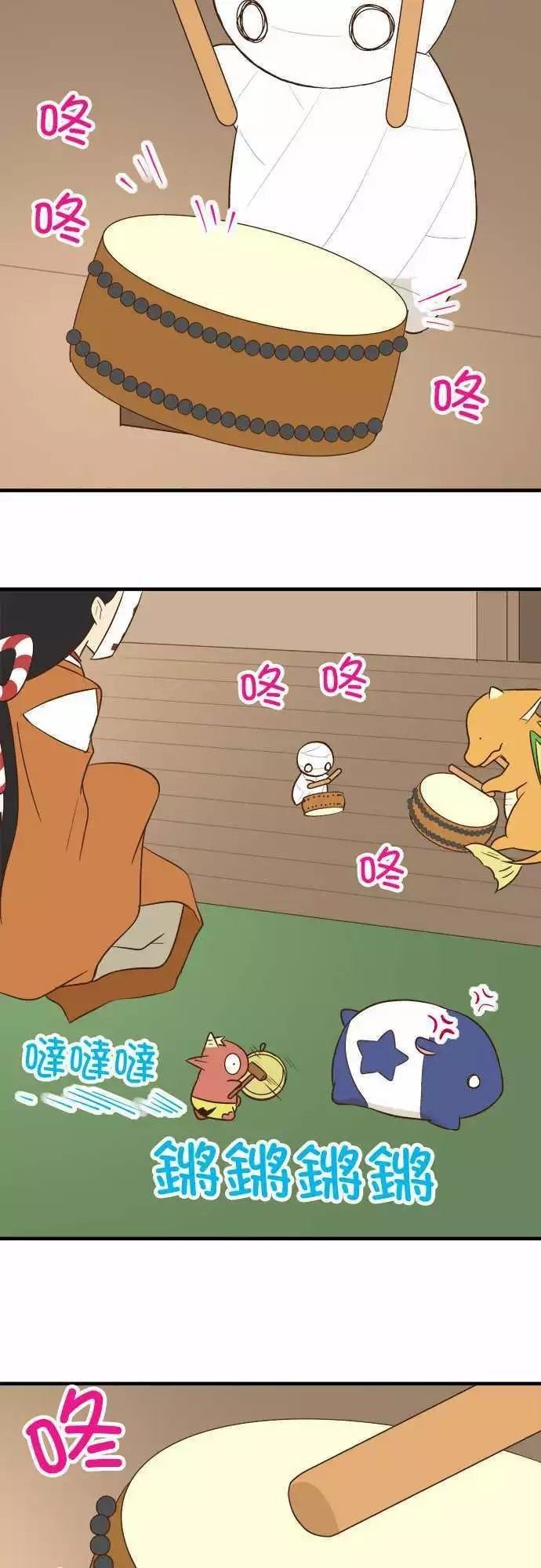第88话