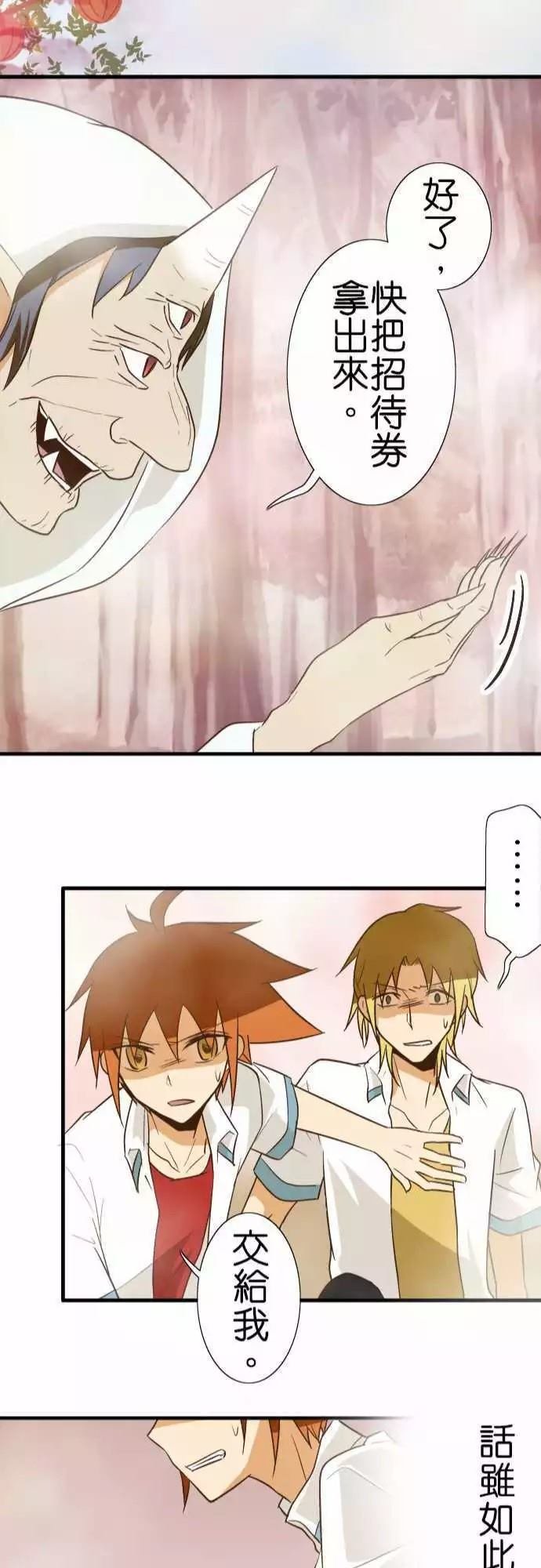 第88话