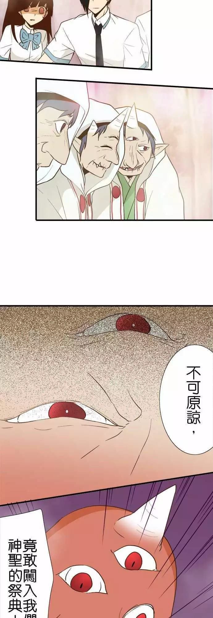 第88话