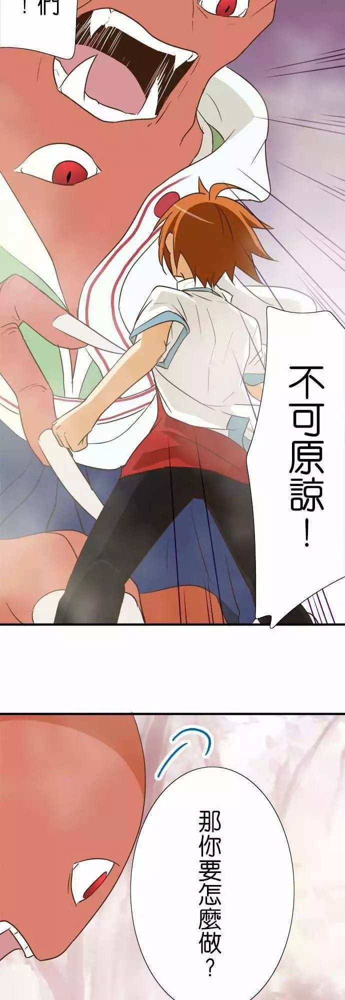 第88话