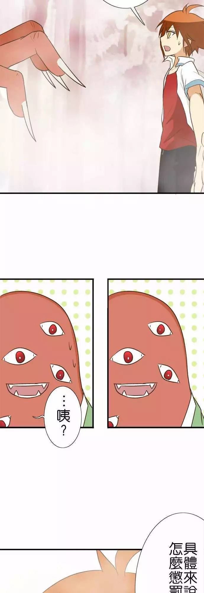 第88话