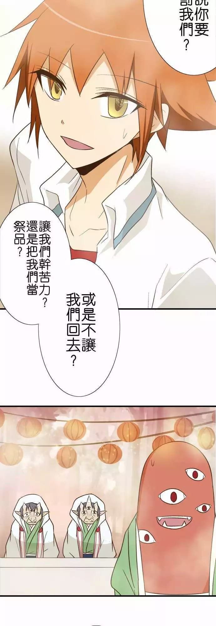 第88话