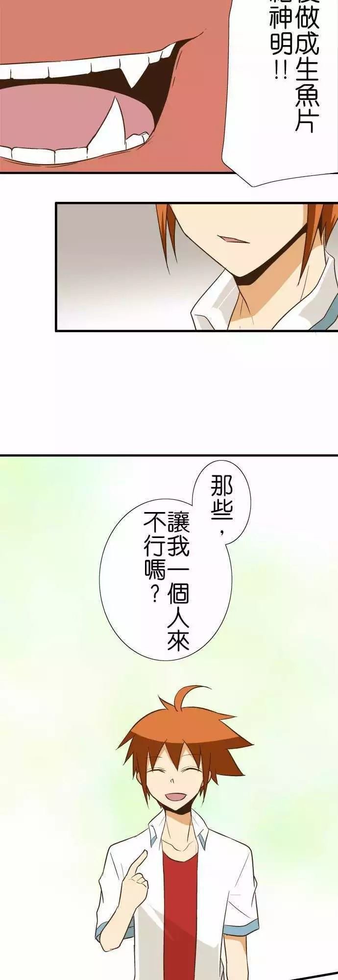 第88话