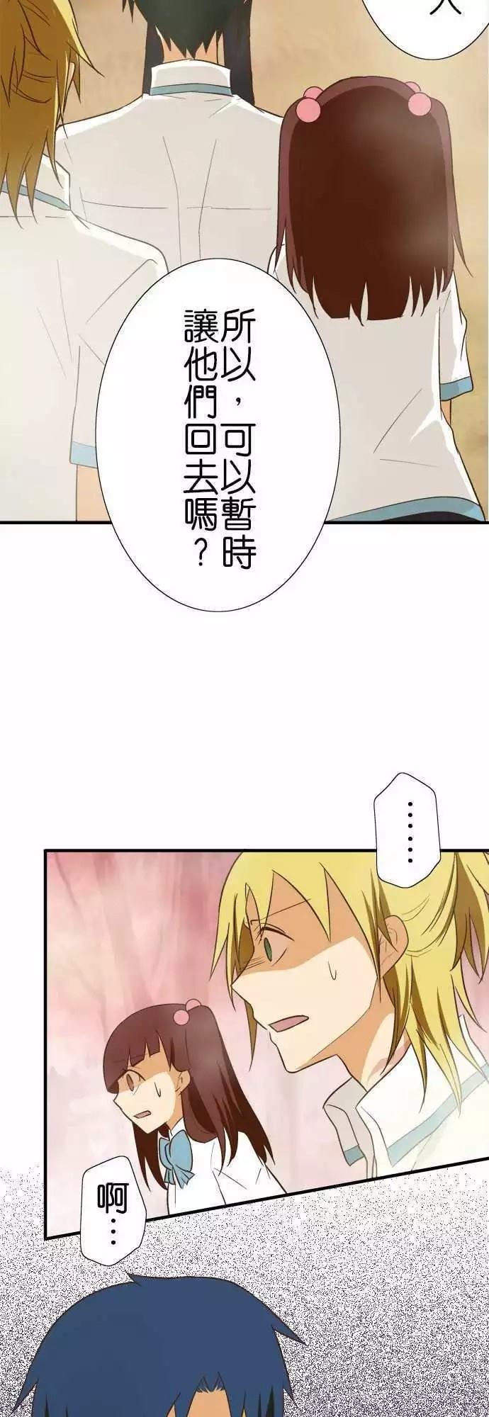 第88话