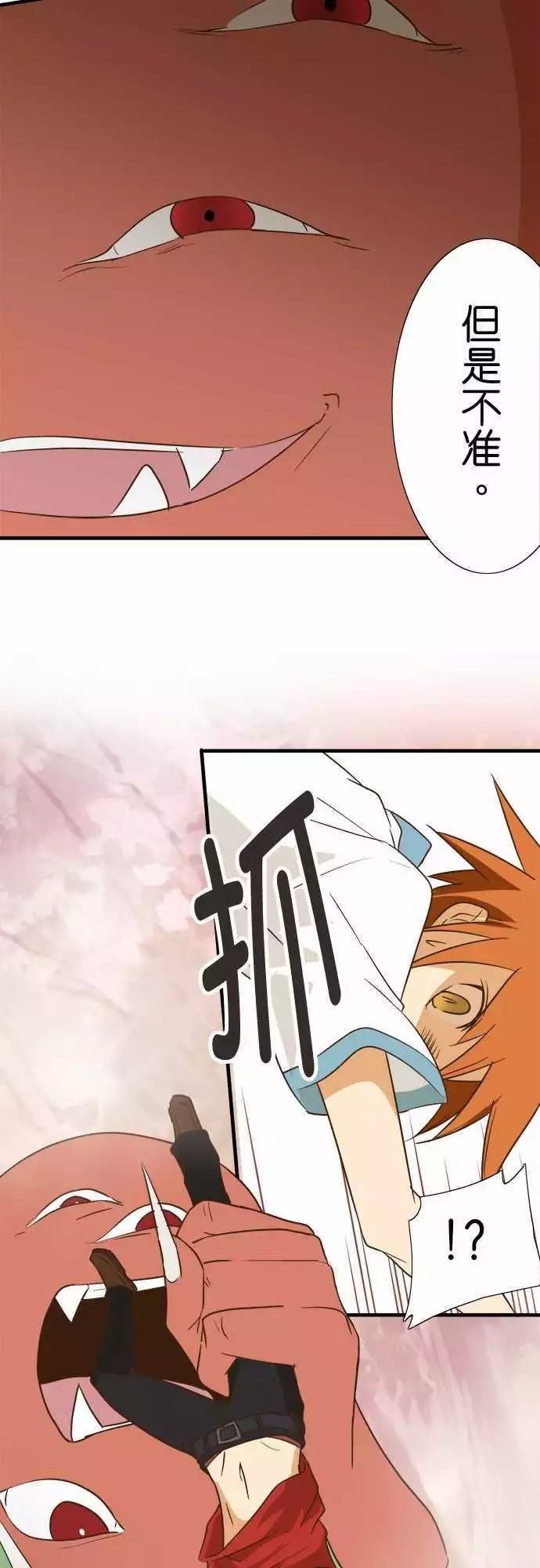 第88话