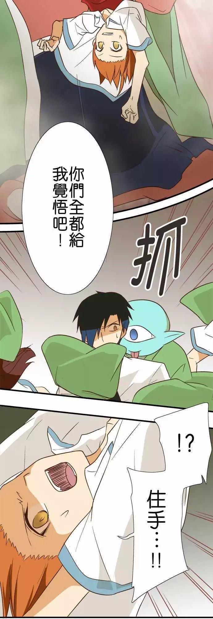第88话