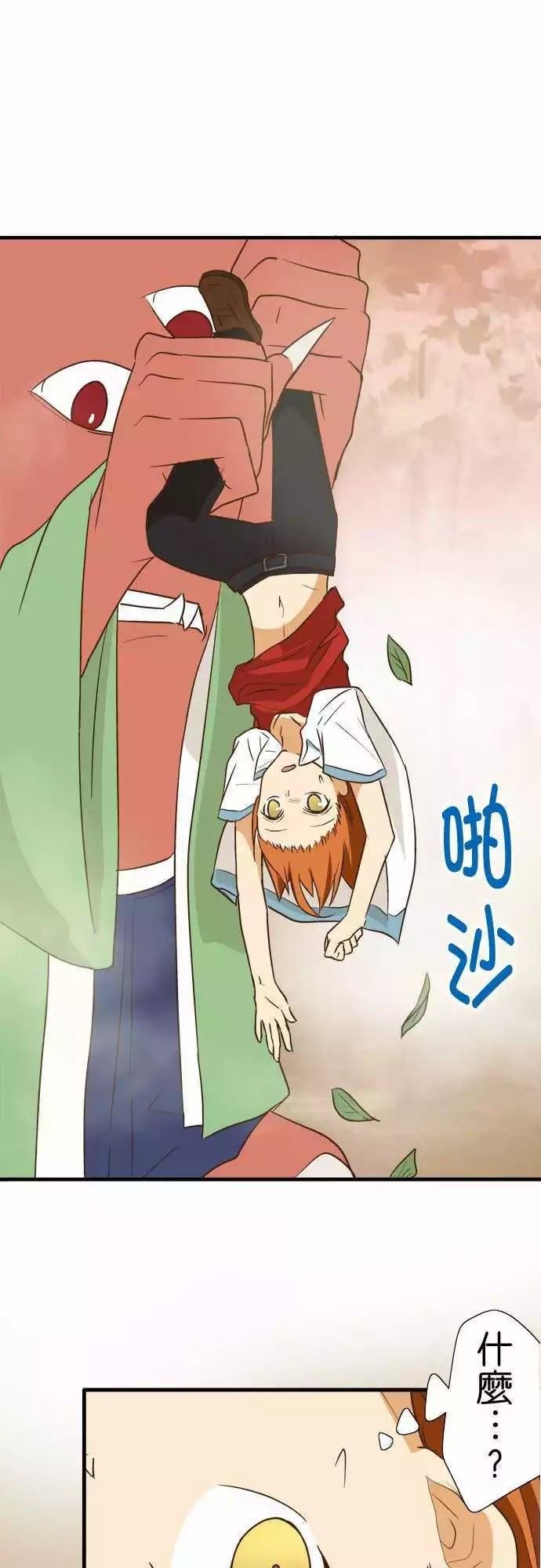 第88话