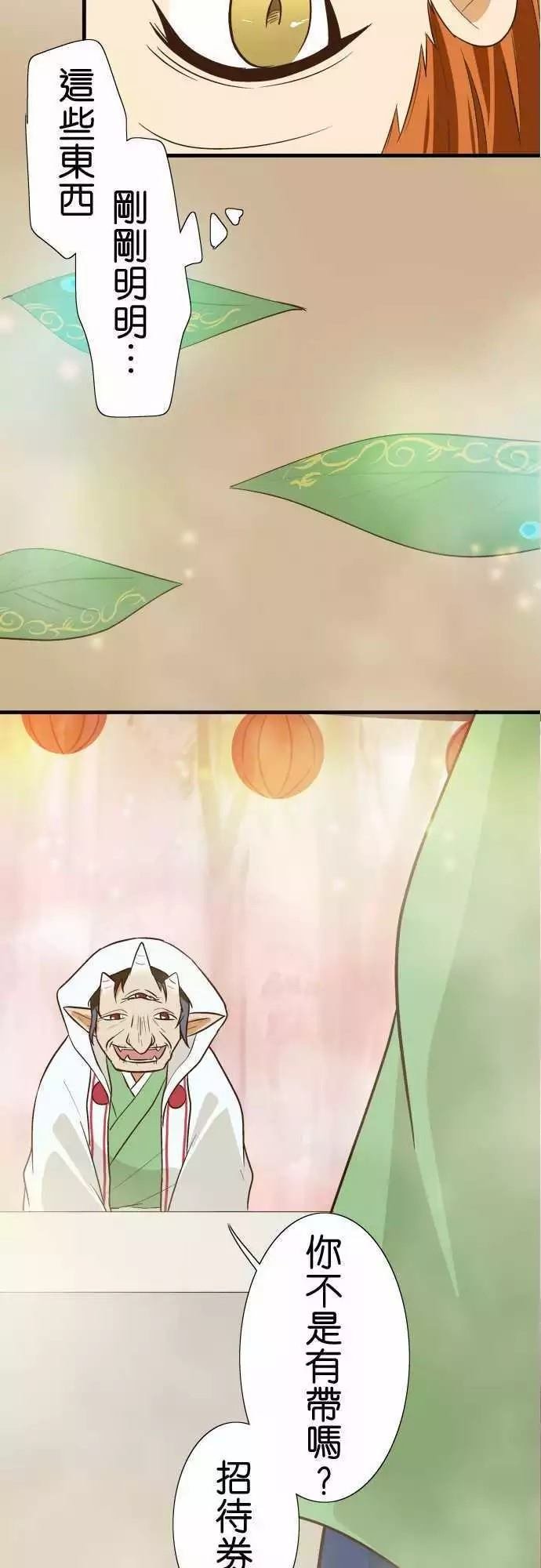 第88话