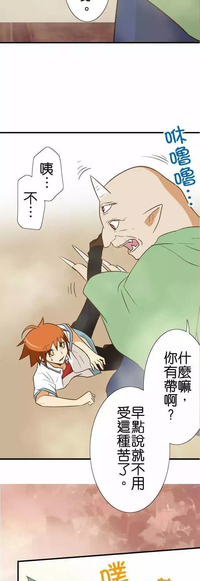第88话