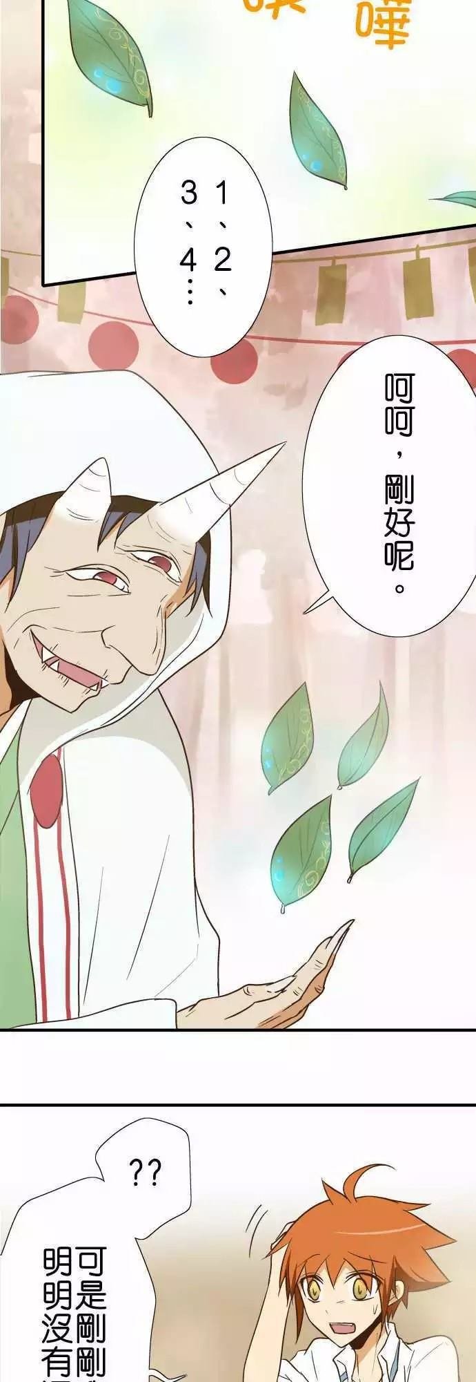 第88话