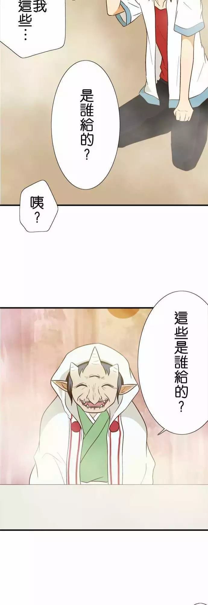 第88话