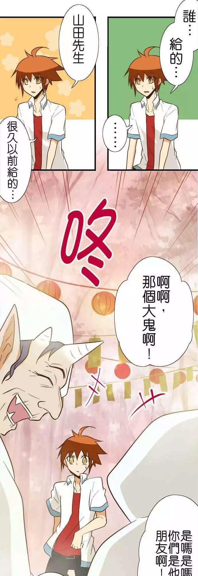 第88话