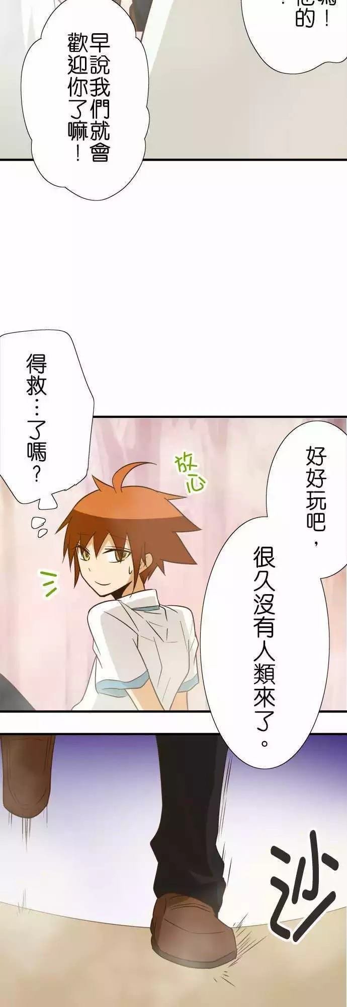 第88话