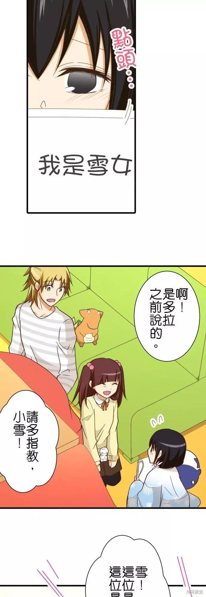 第250话