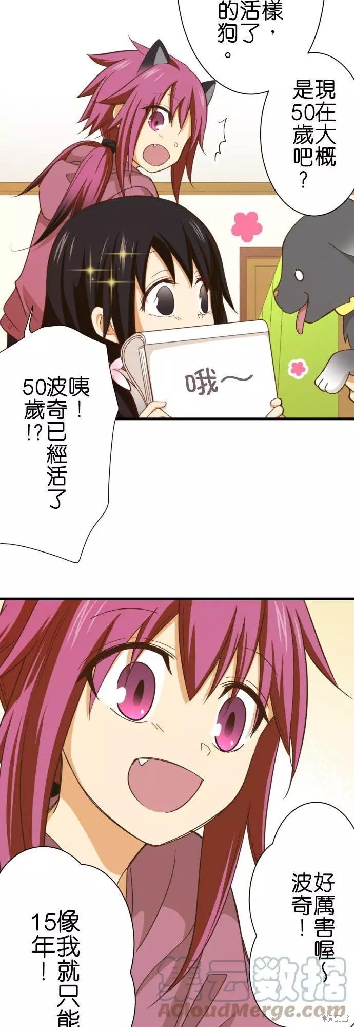 第250话