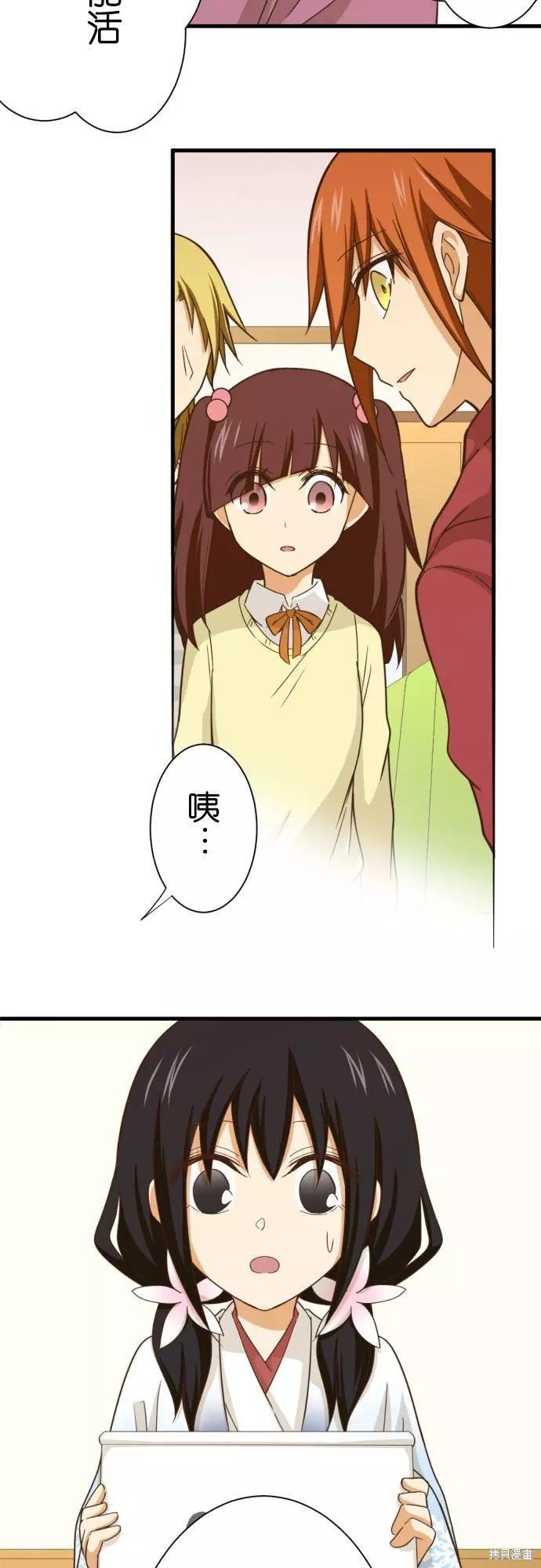 第250话