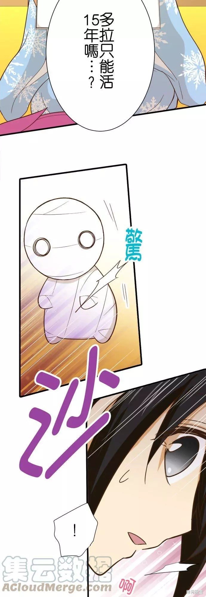 第250话