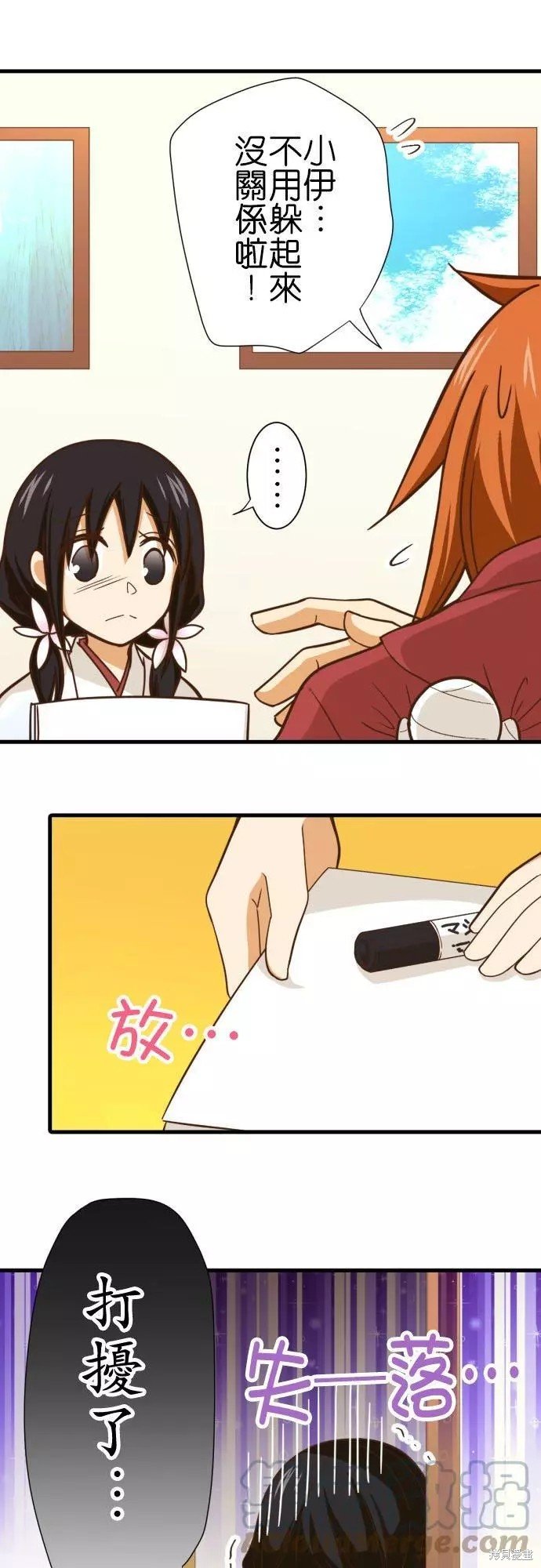 第250话
