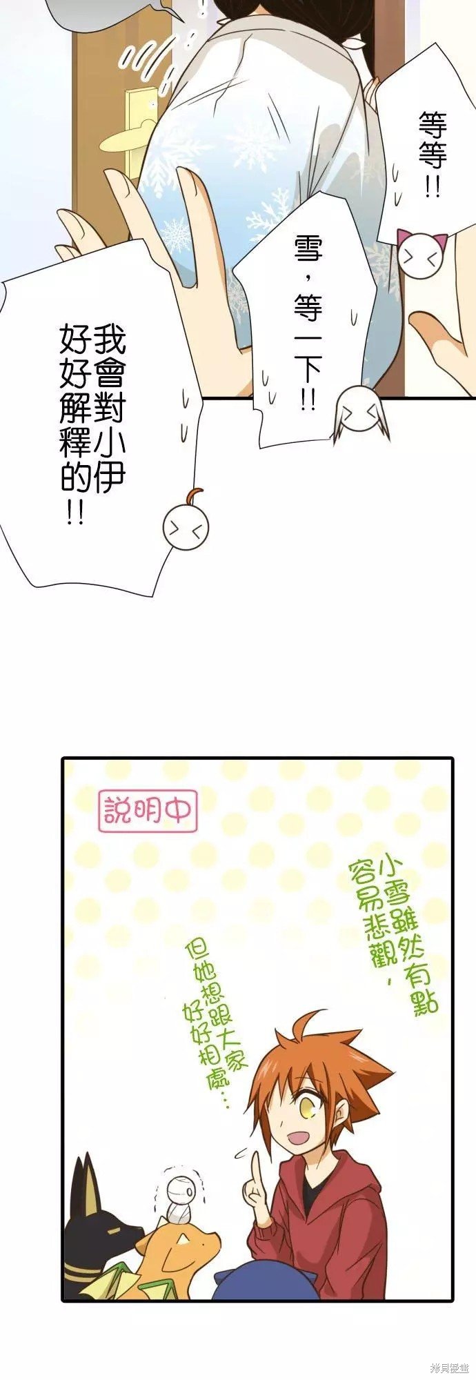 第250话