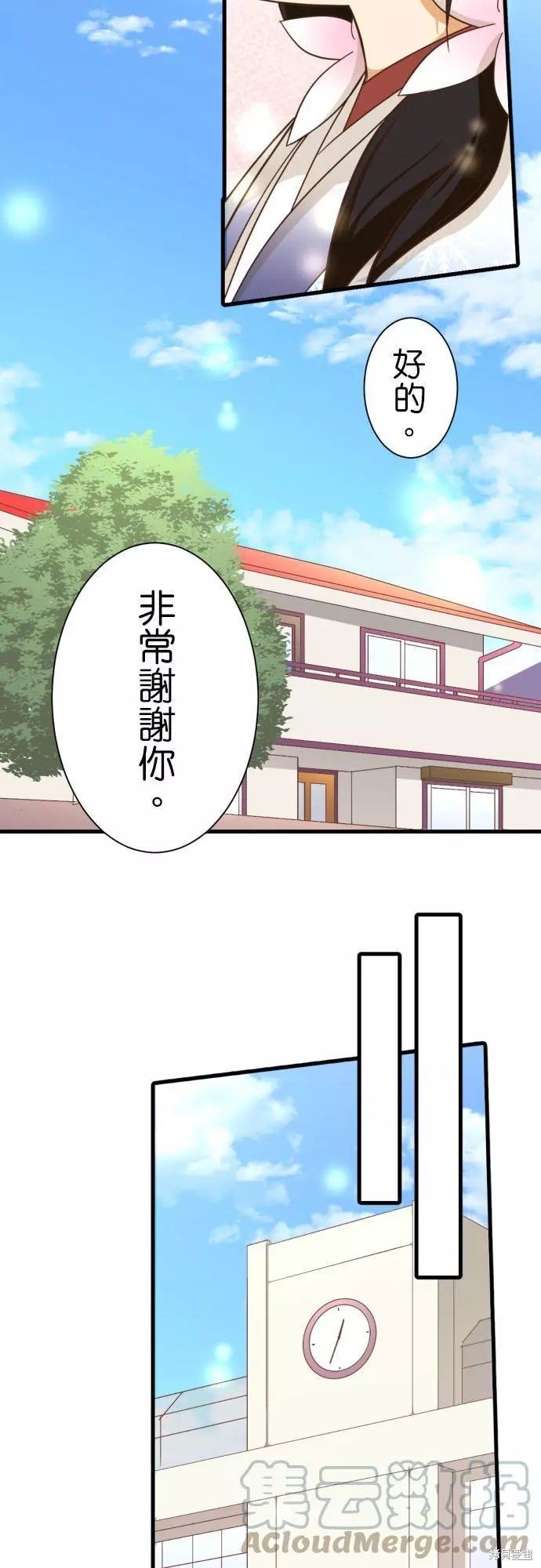 第250话