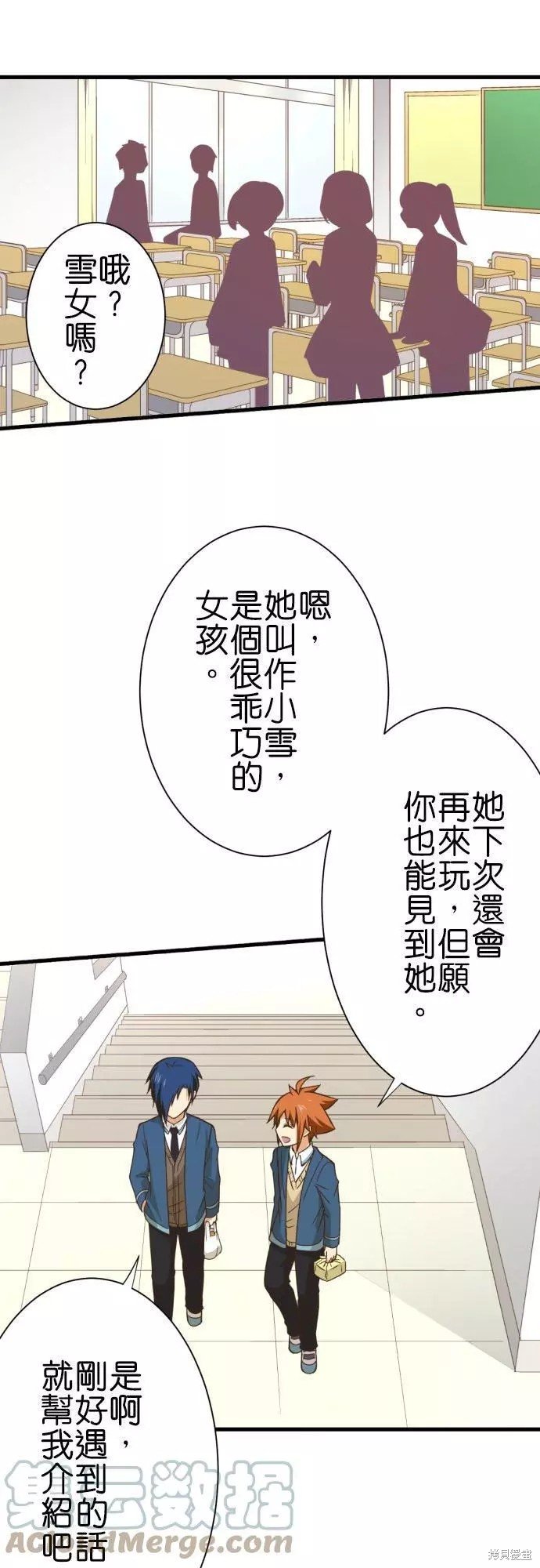 第250话