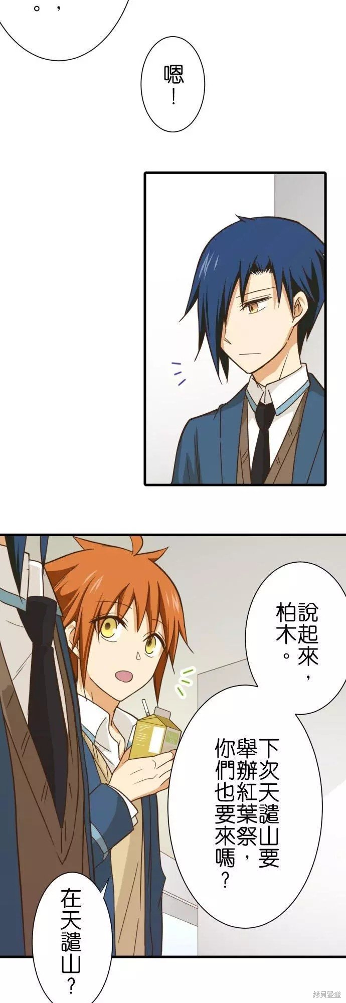 第250话