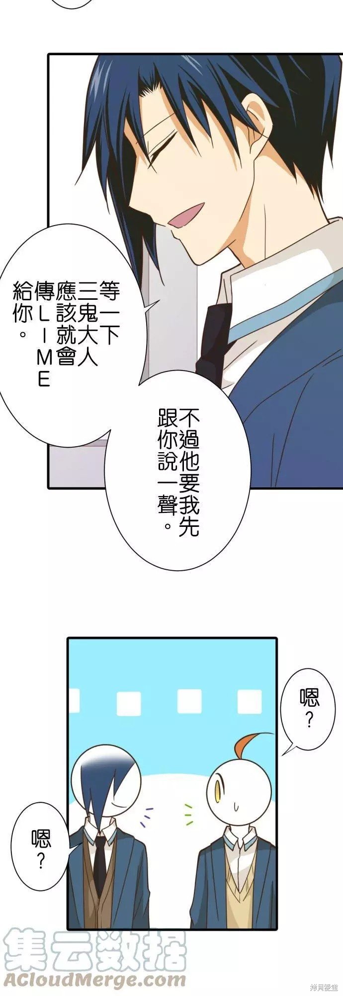 第250话