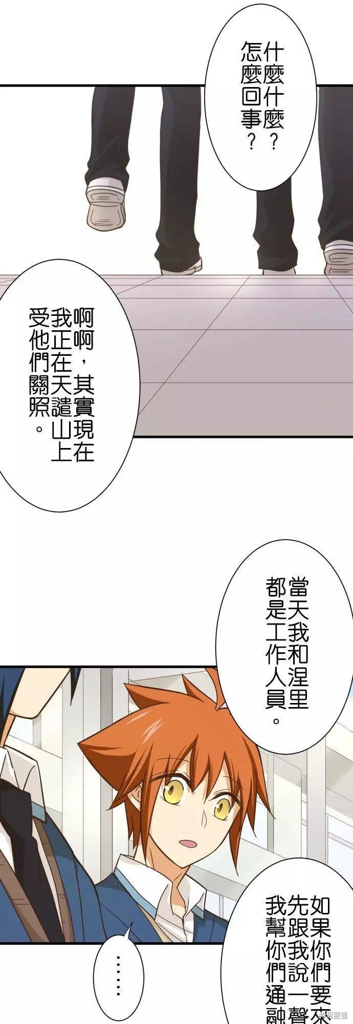 第250话