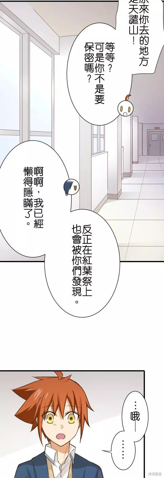 第250话