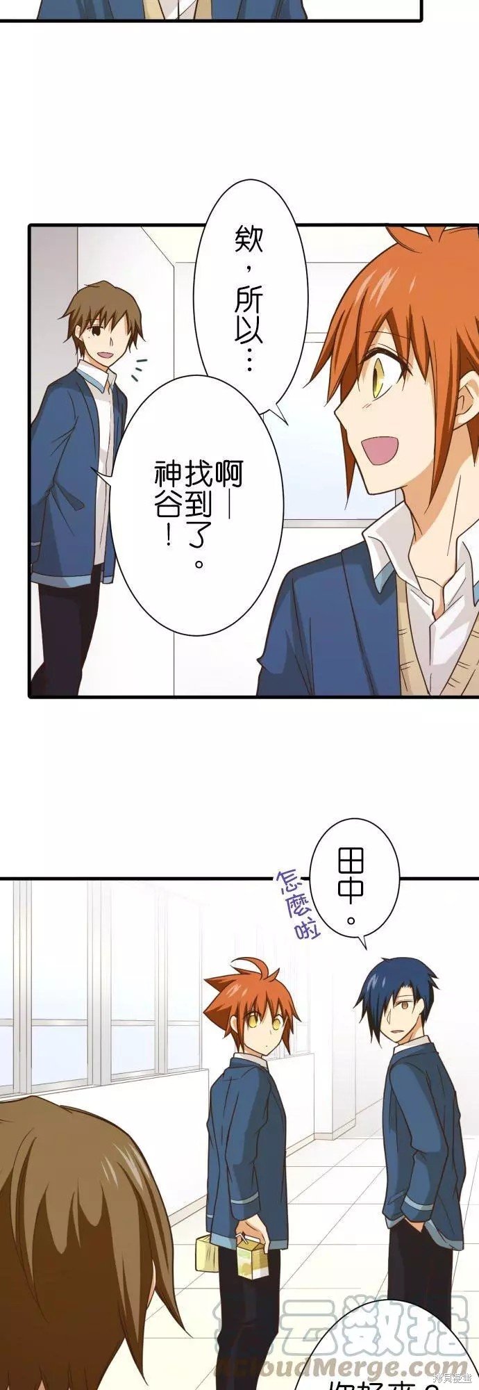 第250话