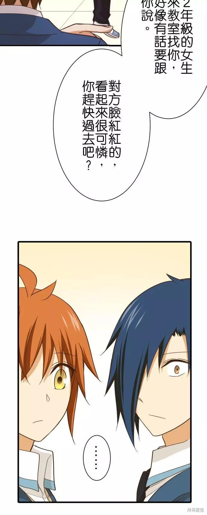 第250话