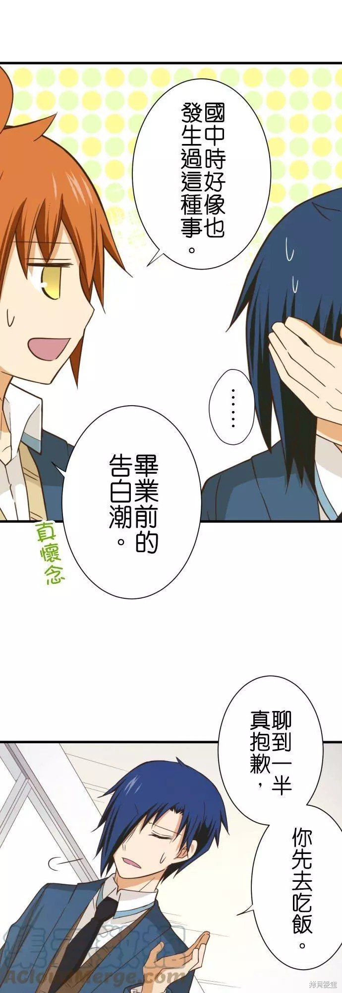 第250话