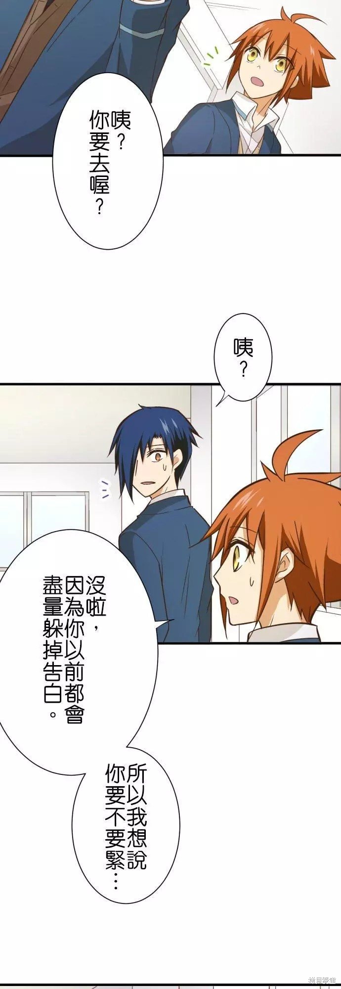 第250话