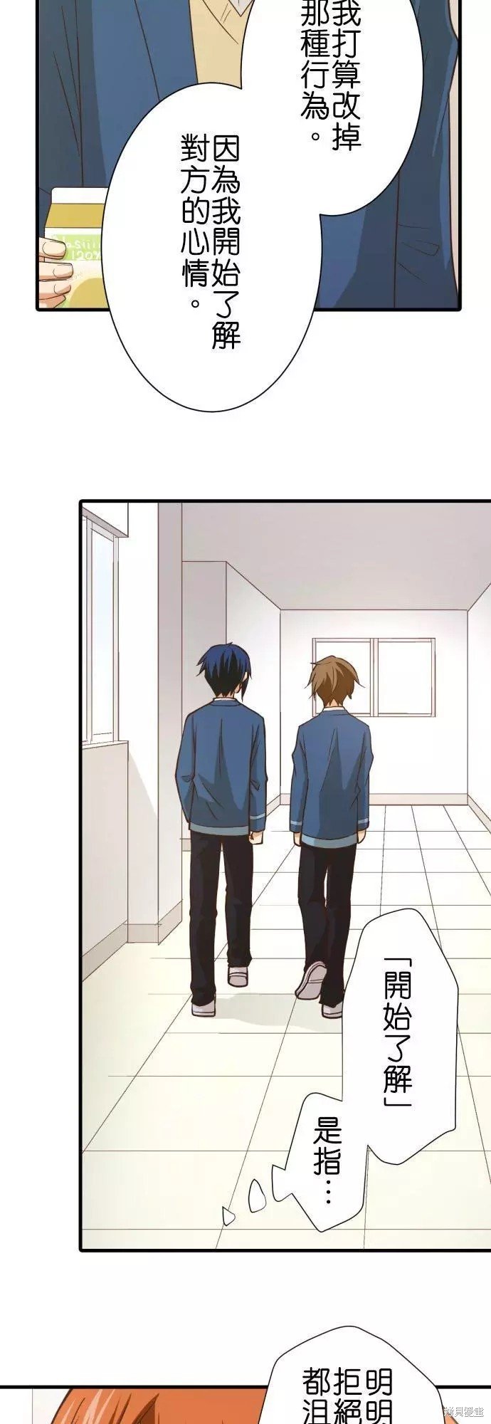 第250话